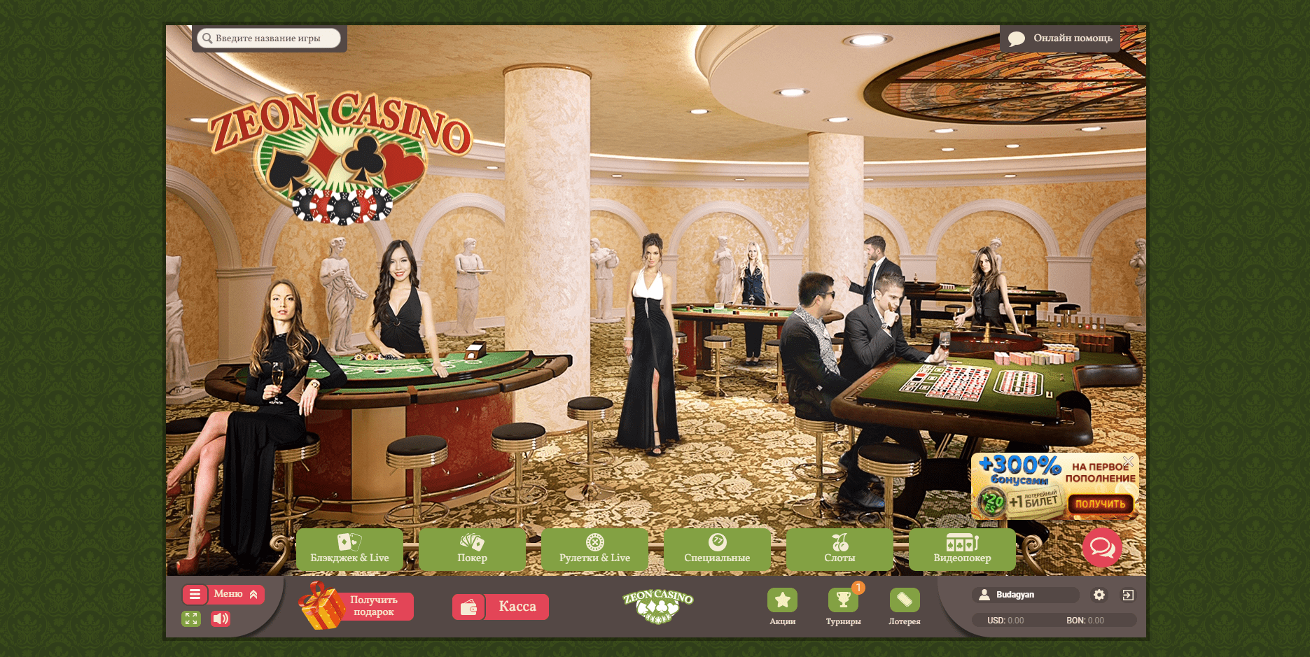 Тестируем стратегии в казино обзор игровые казино